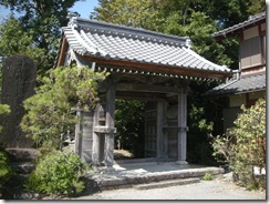 実宰院１